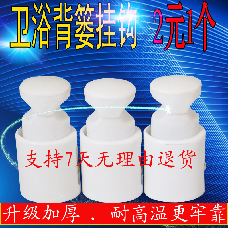 暖氣片小背簍挂鈎衛浴專用暖氣挂件支架配件鋼制銅鋁通用固定脫鈎在類目 全屋定製, 地暖/暖氣片/散熱器, 暖氣片/散熱器中 - 來自Buy2taobao.com提供專業的淘寶代購服務