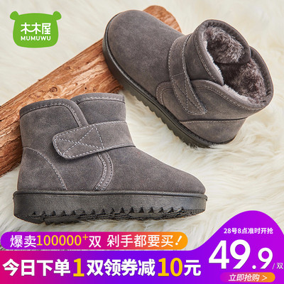 木木屋女童靴子2018新冬款儿童雪地靴男童短靴宝宝加棉加绒鞋子