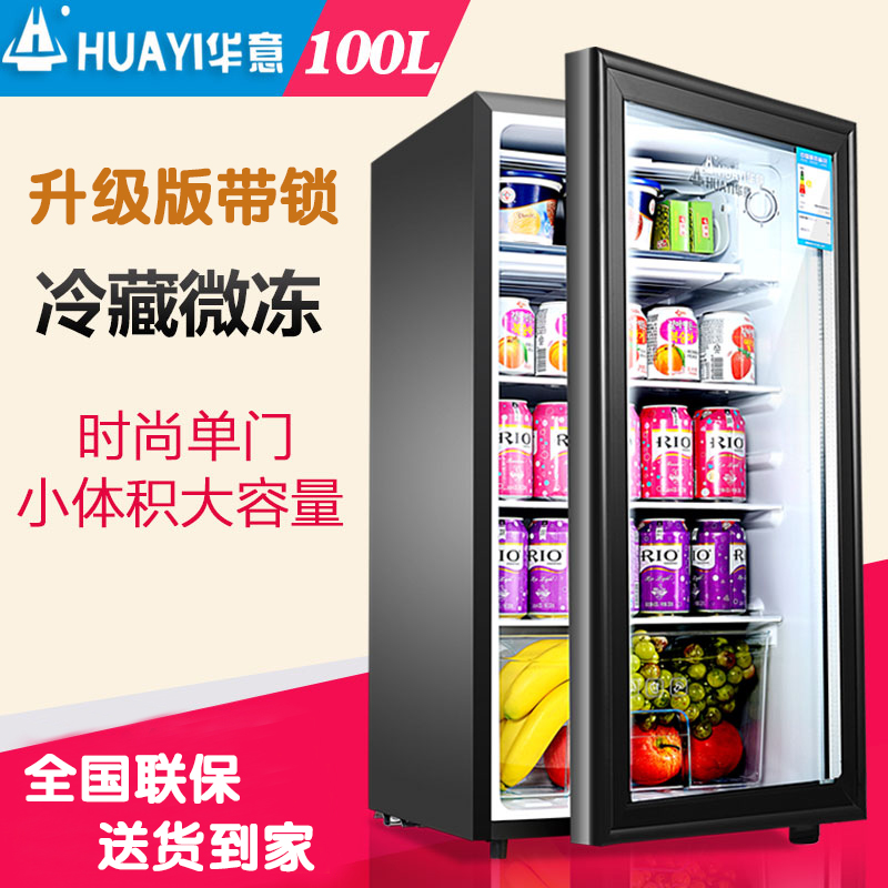 Changhong Huayi 100L Ice Bar household a living room Tea Fresh cabinet small-scale Refrigerator Freezer transparent Glass bandin the Car/Articles/Fitting/Refit , Car Audio/Car Electronics/Electric , Car Electronics/Electric , Car heating box category - from Buy2taobao.com to provide professional Taobao agent buy service
