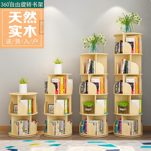 純實木360度旋轉書兒童幼兒園小書櫃書櫥簡約創意收納落地置物架在類目 尿片/洗護/餵哺/推車牀, 兒童房/桌椅/傢俱, 兒童儲物架/收納架中 - 來自Buy2taobao.com提供專業的淘寶代購服務