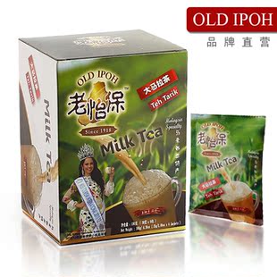  马来西亚奶茶 进口特产老怡保袋装大马拉茶 经典原味 30gx6袋盒装