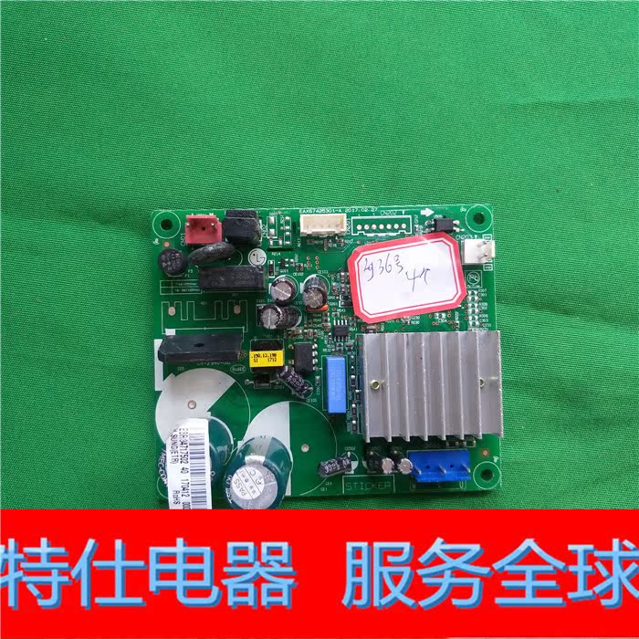 LG冰箱电脑板主板变频板EBR34717502 EAX67425301-A在类目 大家电, 大家电配件, 冰箱配件中 - 来自Buy2taobao.com提供专业的淘宝代购服务
