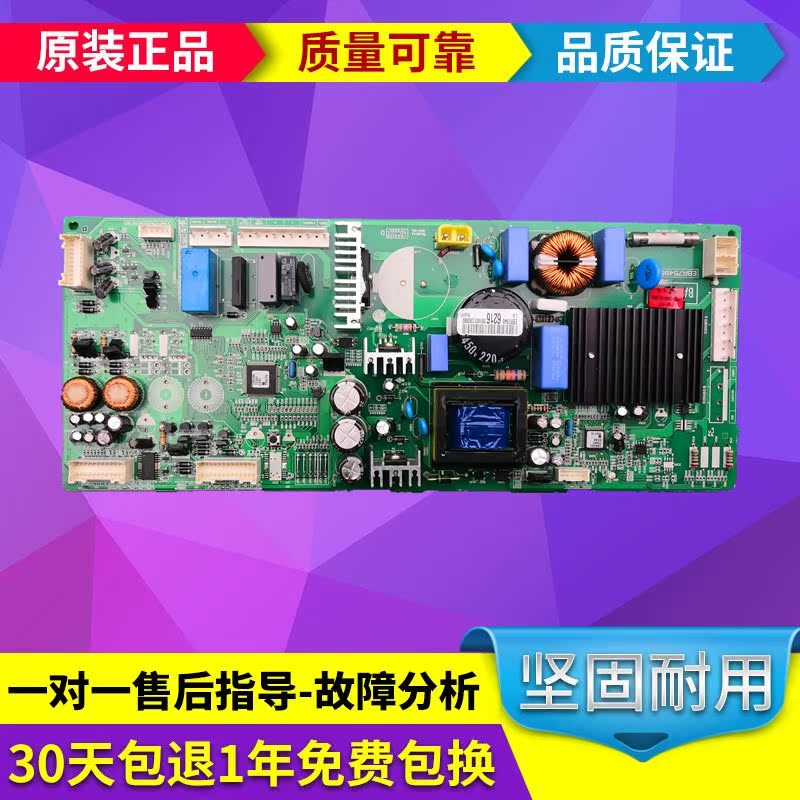 原装 LG冰箱电源板 控制板 EBR754862 EBR75486223 EAX6480271|msdalam kategori perkakas rumah besar, peralatan besar aksesori, bahagian peti sejuk - dari Buy2taobao.com untuk memberikan perkhidmatan ejen Taobao profesional membeli