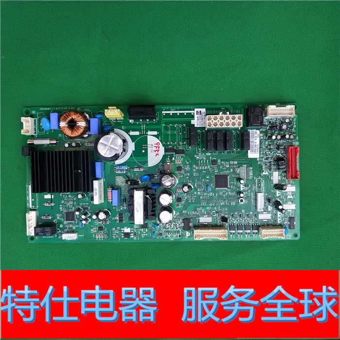 LG冰箱电脑板主板变频板EBR85712638 EAX67860903-1.2在类目 大家电, 大家电配件, 冰箱配件中 - 来自Buy2taobao.com提供专业的淘宝代购服务