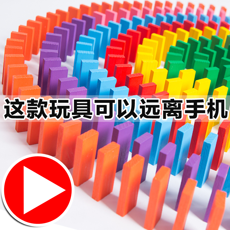 intelligence student children boy 10000 Dominoes wooden standard Building blocks Teaching aids Dedicated kindergartenin the Toy/Childs/Puzzle/Building block/Model , Building block , Dominoes category - from Buy2taobao.com to provide professional Taobao agent buy service