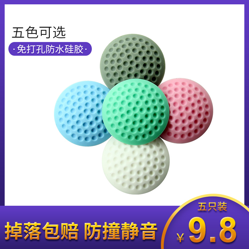 中佳硅胶门碰 免打孔门吸卫生间房间门挡顶静音防撞垫防水防潮|ruв категории основы строительных материалов, бытовой техники, дверь с аксессуары, пробка - от Buy2taobao.com для оказания профессиональной услуги покупки агента Taobao