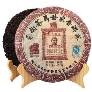  镇店之宝云南普洱茶醇香特级熟茶正品茶马世家七子饼茶饼买二送三