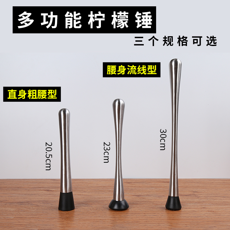搗碎器碎冰棒專用品冷熱家用檸檬廚房奶茶用品水吧碎冰冰多功能在類目 餐飲具, 咖啡器具, 配套器具中 - 來自Buy2taobao.com提供專業的淘寶代購服務