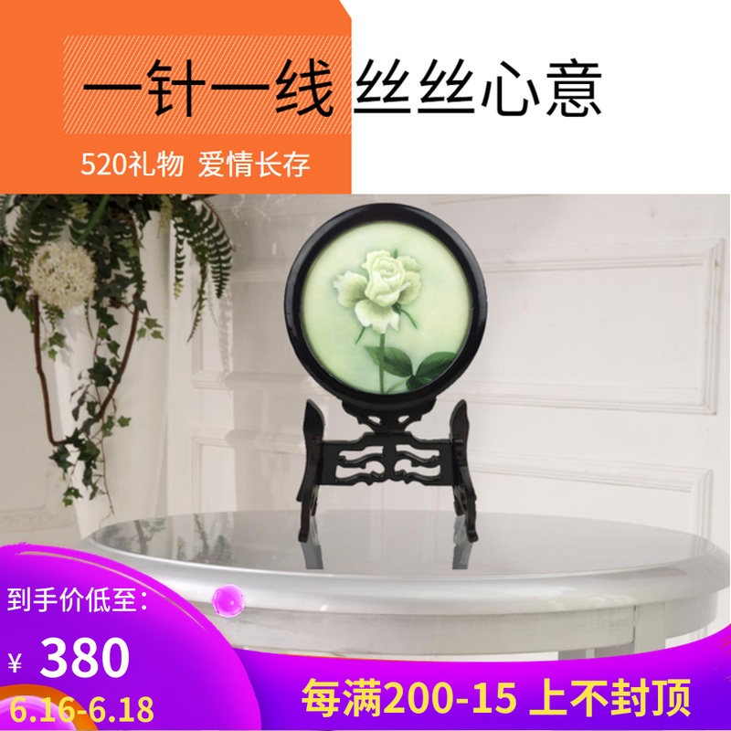 Ya embroidery Embroidery Pure handwork Embroidery Double-sided embroidery Home ornament flowers and plants series Decoration Embroidery gift finished productin the Home Fabric , Embroidery Kit , Embroidery category - from Buy2taobao.com to provide professional Taobao agent buy service
