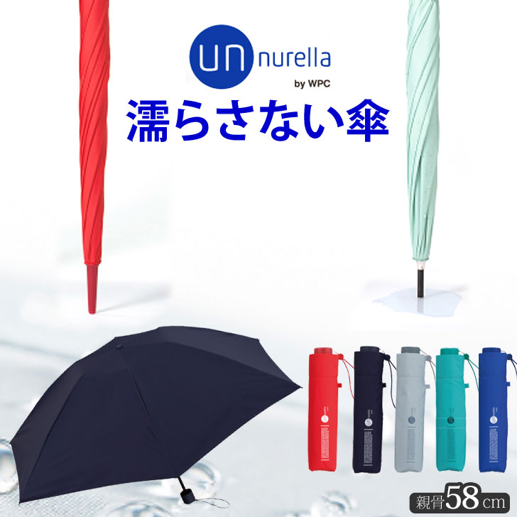 日本unnurella太阳伞防晒晴雨伞遮挡99%紫外线两用超轻折叠自动在类目 居家日用, 伞/雨具/防雨/防潮, 伞中 - 来自Buy2taobao.com提供专业的淘宝代购服务