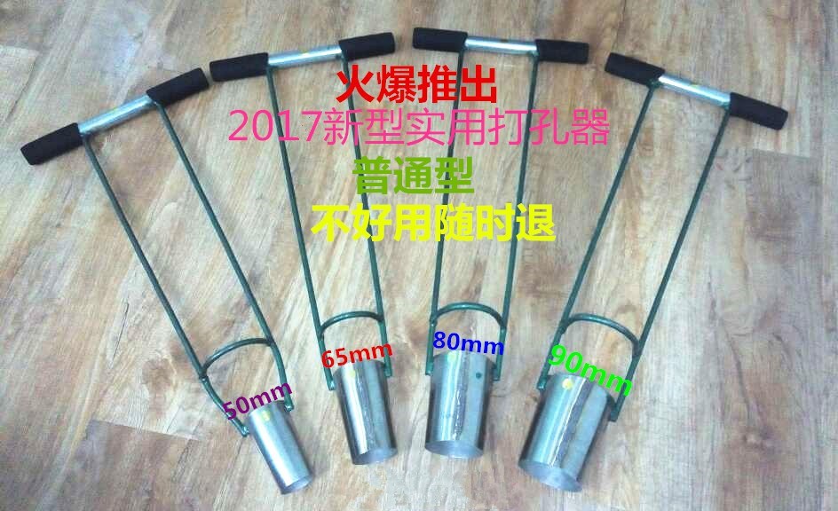 万能移苗器打孔器挖苗器菜苗种植机地膜打孔器取土器移栽器制钵器|ruв категории доставка цветов/цветок моделирования/растения садоводства, садовых принадлежностей, других садовых принадлежностей - от Buy2taobao.com для оказания профессиональной услуги покупки агента Taobao