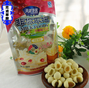 天美华乳非你不吃牛奶提子豆256g 奶酪夹心奶酪 休闲零食内蒙古特