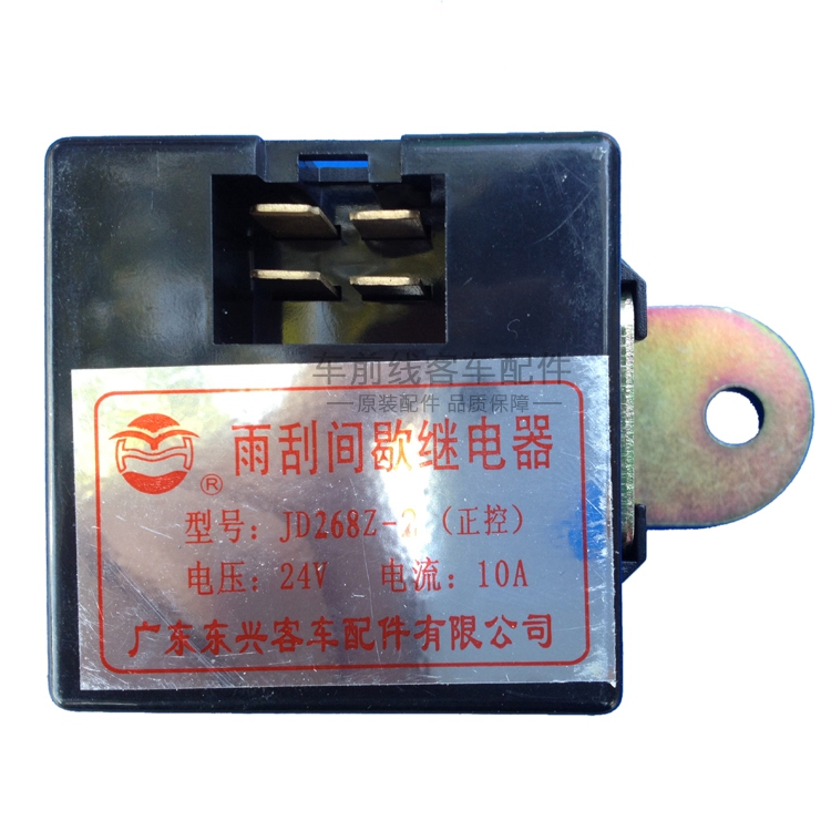 Xiamen Golden Dragon Wiper intermission relay Coaster Bus Golden Dragon Wipers Bus parts Originalin the Car/Articles/Fitting/Refit , Auto Parts and Accessories , Electrical System , Automotive Sensors category - from Buy2taobao.com to provide professional Taobao agent buy service