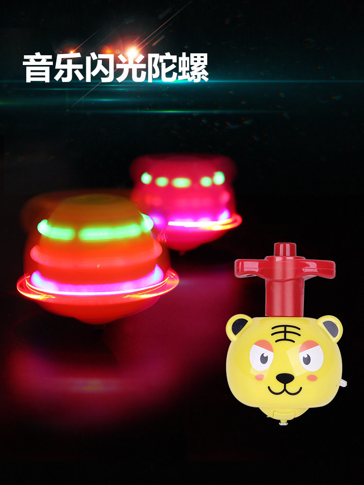 创意新款儿童卡通陀螺玩具地摊热卖网红夜市新奇电动发光旋转陀螺|msdalam kategori Toy/bayi/teka-teki/blok bangunan/model, sukan luar/Leisure/Mainan tradisional, giro - dari Buy2taobao.com untuk memberikan perkhidmatan ejen Taobao profesional membeli