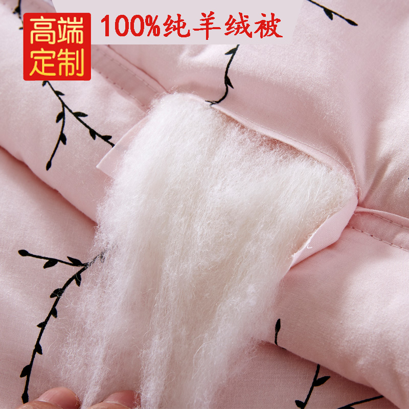 正品100%绵羊绒被子冬被加厚保暖羊毛被芯全棉单双人学生被褥清仓在类目 床上用品, 被子, 羊毛被/驼毛被中 - 来自Buy2taobao.com提供专业的淘宝代购服务