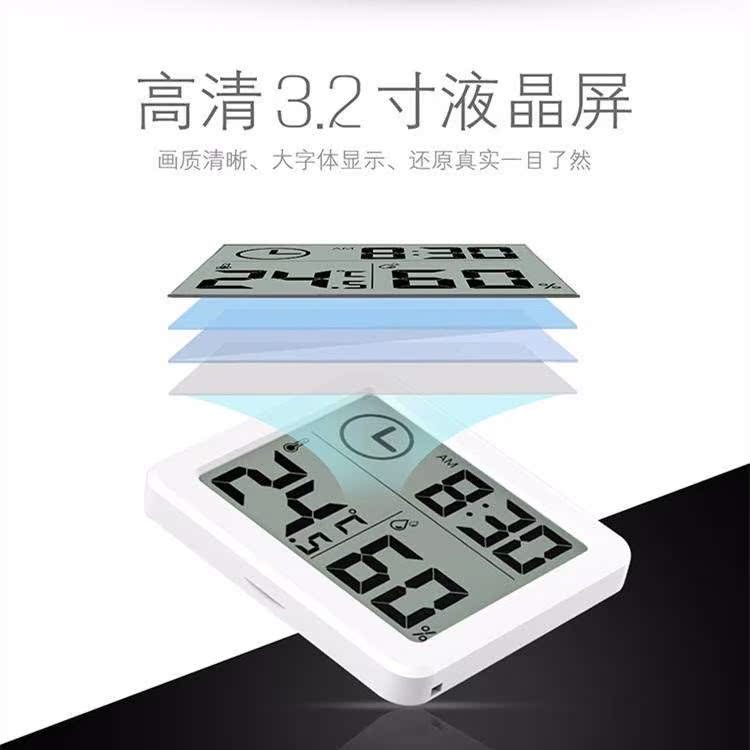 包邮超薄多功能室内电子温湿度计时间闹钟家用数显温度计湿度表在类目 生活电器, 其它生活家电, 电子温湿度计中 - 来自Buy2taobao.com提供专业的淘宝代购服务