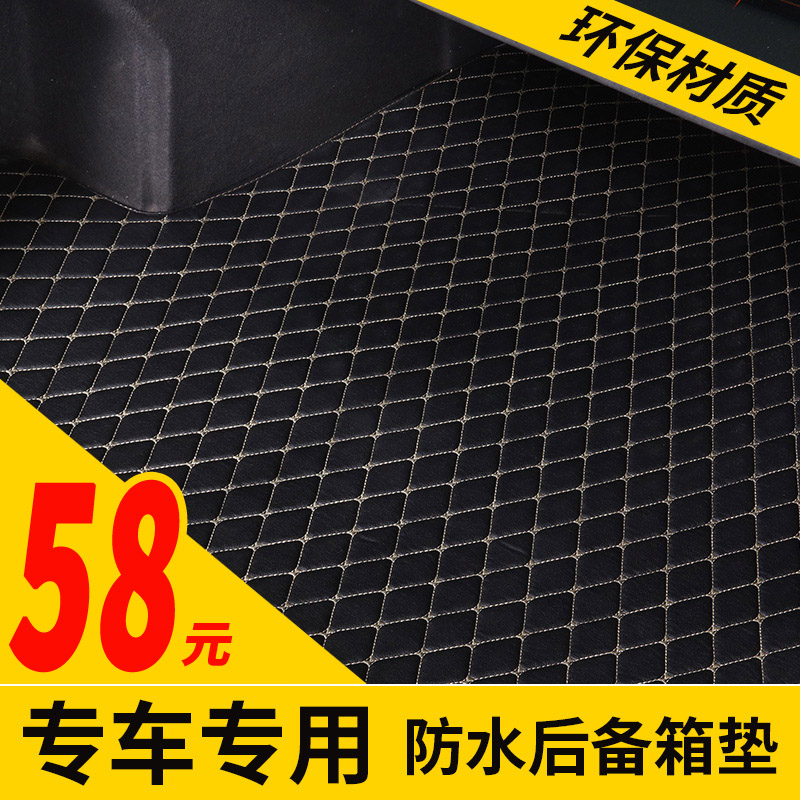新朗逸寶來帕薩特邁騰普拉多銳志凱美瑞漢蘭達RAV4汽車後備箱墊在類目 汽車/用品/配件/改裝, 汽車用品/內飾品, 專車專用後備箱墊中 - 來自Buy2taobao.com提供專業的淘寶代購服務