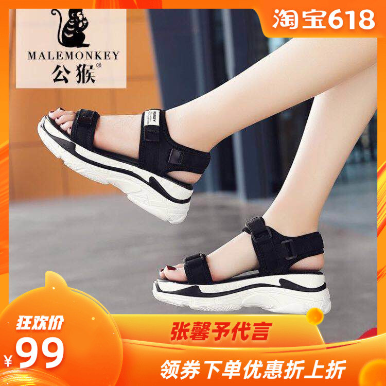 公猴凉鞋女夏季2019新款ins潮厚底松糕平底时尚超火休闲百搭网红|msdalam kategori Kasut wanita, Sandal - dari Buy2taobao.com untuk memberikan perkhidmatan ejen Taobao profesional membeli