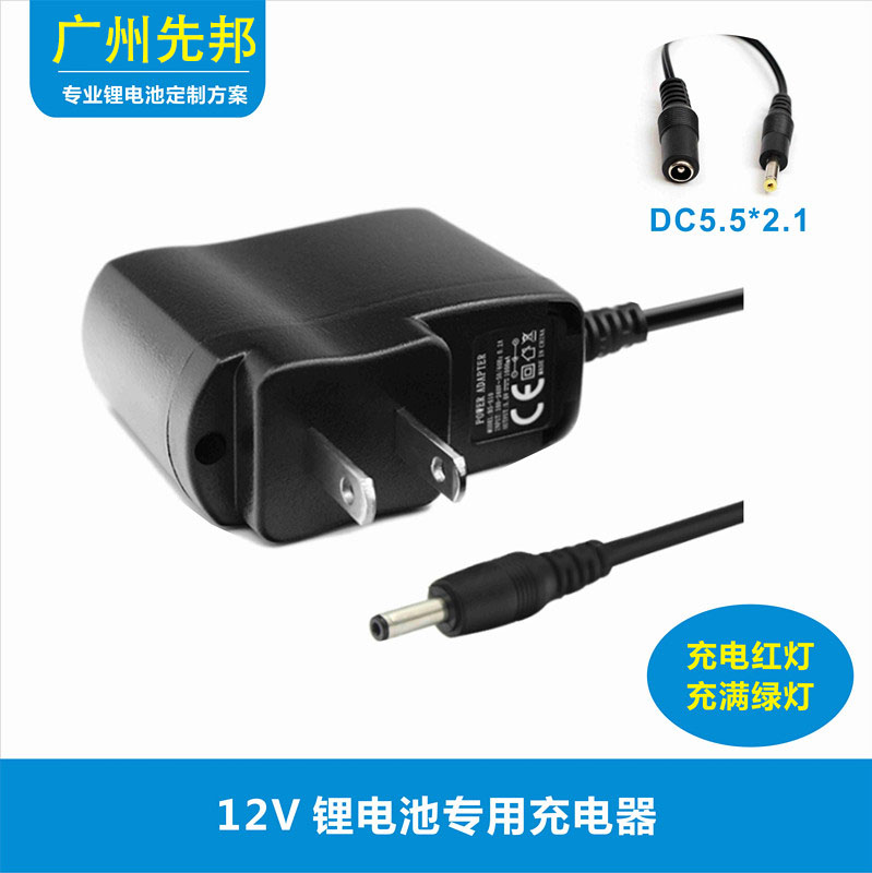 12V锂电池充电器 12.6V500MA锂电池组充电器 两串锂电池组充电器|msdalam kategori Aksesori Digital 3C, pasaran komponen elektronik, komponen elektronik, Komponen lain - dari Buy2taobao.com untuk memberikan perkhidmatan ejen Taobao profesional membeli