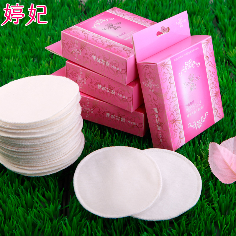 防<em>溢乳</em>贴_【防<em>溢乳</em>贴】内衣_防<em>溢乳</em>贴_<em>胸罩</em> -