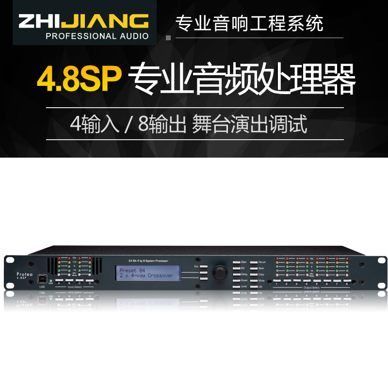 ASHLY雅士尼DSP360 DSP480升级版酒吧线阵中文专业数字音频处理器|ruв категории видео электрических приборов, сценического оборудования, эффект устройство (этап) - от Buy2taobao.com для оказания профессиональной услуги покупки агента Taobao
