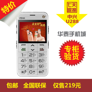 我在网上买了一个老人耳机保修期一年,不到半