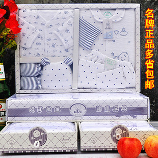 人之初3828新生儿礼盒婴儿满月礼盒幼儿宝宝秋冬加厚衣服母婴用品