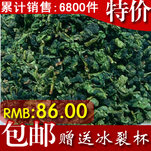  新茶有机安溪铁观音茶叶正品浓香特级散装500g极品乌龙浓香型