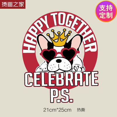 dw10国王狗狗烫画 a级过粉diy服装辅料热转印动物图案贴花现货