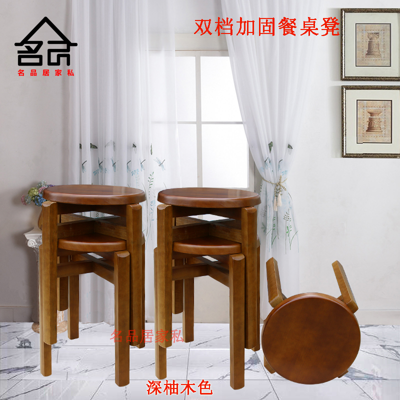 实木圆凳双档加固餐桌凳家用板凳简易现代欧式圆凳防滑饭店木凳子在类目 住宅家具, 坐具类, 凳类, 其它凳子中 - 来自Buy2taobao.com提供专业的淘宝代购服务