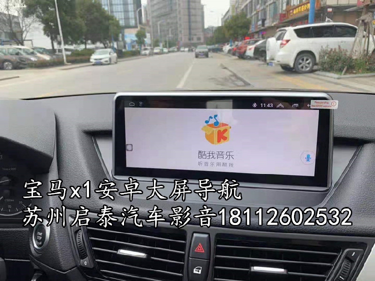 宝马1系3系5系 x1x3x5改装中控大屏carplay倒车影像导航一体机|msdalam kategori kereta/artikel/Fitting/Refit, Kereta GPS sistem navigasi dan aksesori, kereta pintar mesin navigasi - dari Buy2taobao.com untuk memberikan perkhidmatan ejen Taobao profesional membeli