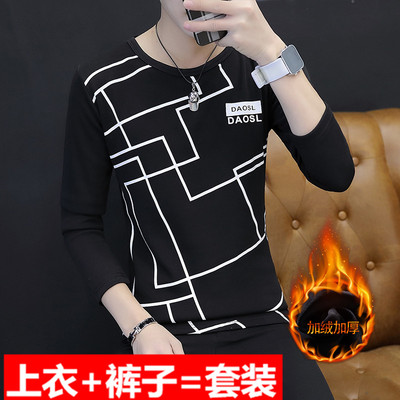 男士保暖内衣套装男土加绒加厚长袖体恤韩版修