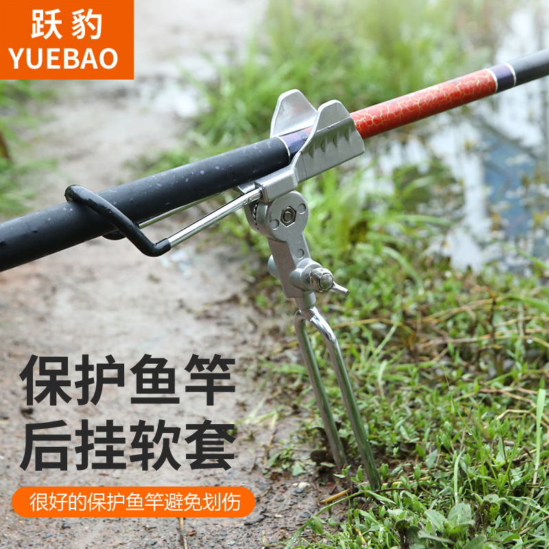Fishing rods Bracket Hand pole Trestle Rack pole multi-function universal battery Ground insertion Sea rods Fishing fishing gear Suppliesin the Outdoor/Mountaineer/Camping/Travel Goods , Fishing equipment , Stand category - from Buy2taobao.com to provide professional Taobao agent buy service