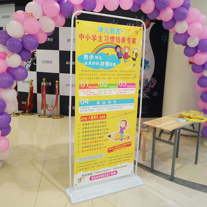 Qingdao Iron Display Rack 80x180 Iron Gua Hua Roll Screen X display Windbreak Poster framein the Business/Office Furniture , City Furniture , Information Services , X exhibition/Roll category - from Buy2taobao.com to provide professional Taobao agent buy service