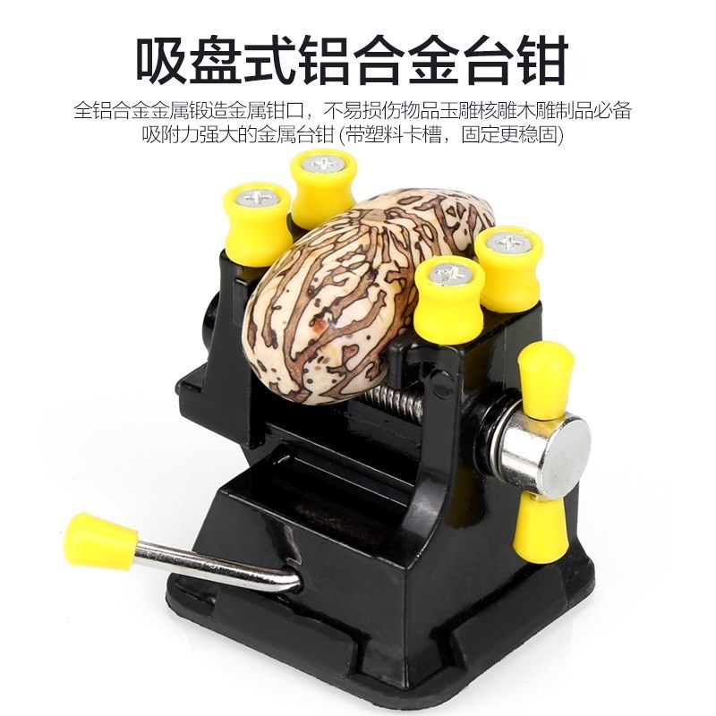 台钳迷你工作台家用小型多功能夹台钳子台虎夹钳微型平口钳|ruв категории оборудование/инструменты, ручной инструмент, задействование таких инструментов, верстачные тиски - от Buy2taobao.com для оказания профессиональной услуги покупки агента Taobao