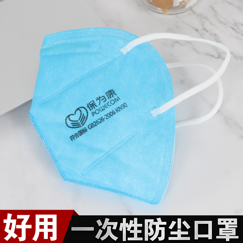 口罩一次性无菌医用防尘透气防病菌男女夏季薄款防晒口罩单独包装|ruв категории оборудование/инструменты, строительство защиты, для защиты органов дыхания, респиратор - от Buy2taobao.com для оказания профессиональной услуги покупки агента Taobao