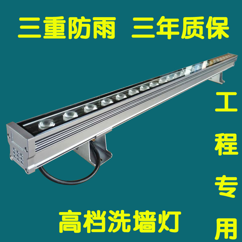 LED户外防水洗墙灯条形灯线条灯七彩射灯广告背景灯桥梁景观灯18W在类目 家装主材, 环保/除味/保养, 环保系列, 其它中 - 来自Buy2taobao.com提供专业的淘宝代购服务