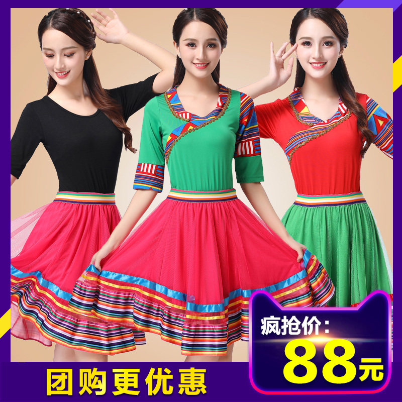 春夏广场舞服装套装新款中老年演出中袖V领藏族舞蹈表演女跳舞裙|msdalam kategori sukan/Yoga/kecergasan/bekalan peminat, Dance/Aerobik/Gymnastics, Tarian Square, Square Dance Set - dari Buy2taobao.com untuk memberikan perkhidmatan ejen Taobao profesional membeli