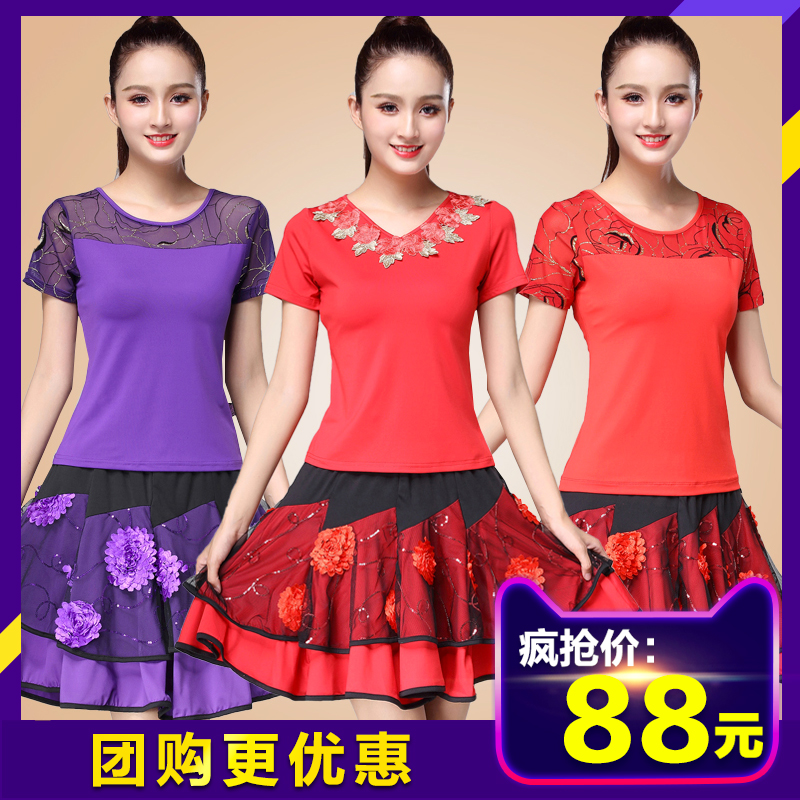summer Middle and old age square dance clothing suit new pattern modal Short sleeved skirt Dancing skirt summer Two piece setin the Sports/Yoga/Fitness/Fans supplies , Dance/Aerobics/Gymnastics , Square Dance , Square Dance Set category - from Buy2taobao.com to provide professional Taobao agent buy service