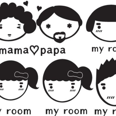 幸福<em>一家</em> 爸爸妈妈<em>兄弟姐妹</em> 可移除墙贴家装鞋