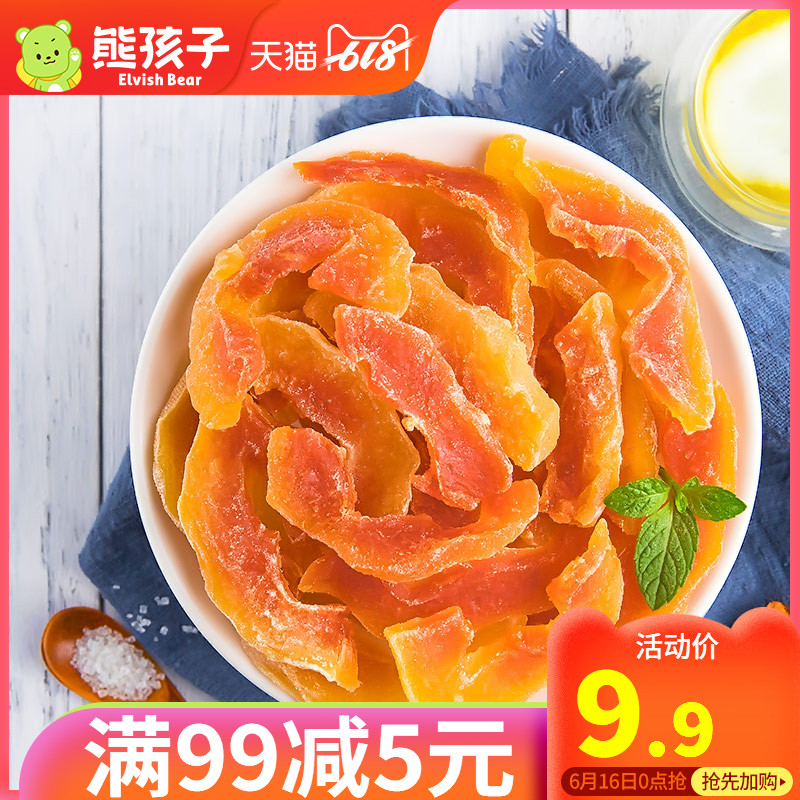 Naughty kid Papaya dry 100g Sweet dried fruit Papaya tablets Preserved fruit leisure time Guangxi specialty snacksin the Snacks/Nuts/Specialty , Confection/Class dates/Plum/Dried fruit , Papaya category - from Buy2taobao.com to provide professional Taobao agent buy service