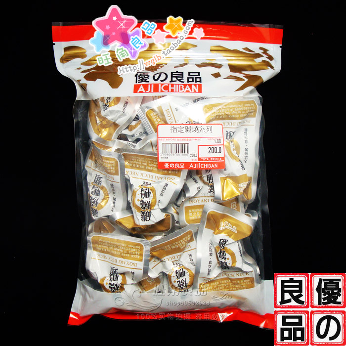 春节特价优之良品矶烧鸭颈鸭脖 古法秘制真空包装特价在类目 零食/坚果/特产, 牛肉干/猪肉脯/卤味零食, 鸭肉零食中 - 来自Buy2taobao.com提供专业的淘宝代购服务