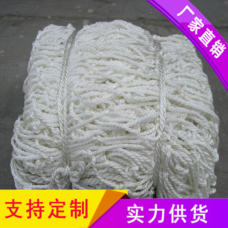 建筑安全网防坠网3*6米6MM线10CM孔白色安全绳网防护网尼龙绳网在类目 五金/工具, 施工保护, 坠落防护, 安全网中 - 来自Buy2taobao.com提供专业的淘宝代购服务