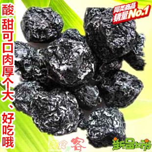  酸甜可口/肉厚个大一级新疆天山乌梅/6.8元/半斤