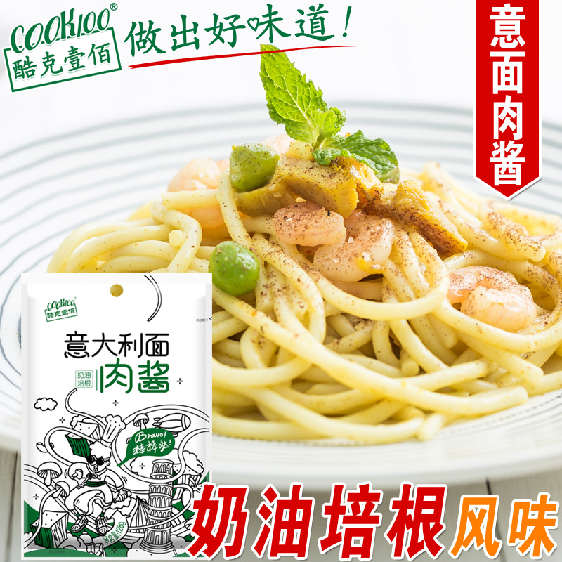 COOK100奶油意面酱 肉酱 奶油意大利面酱 奶油蘑菇意面 酱料包在类目 粮油米面/南北干货/调味品, 调味品/果酱/沙拉, 调味酱, 酱类调料中 - 来自Buy2taobao.com提供专业的淘宝代购服务