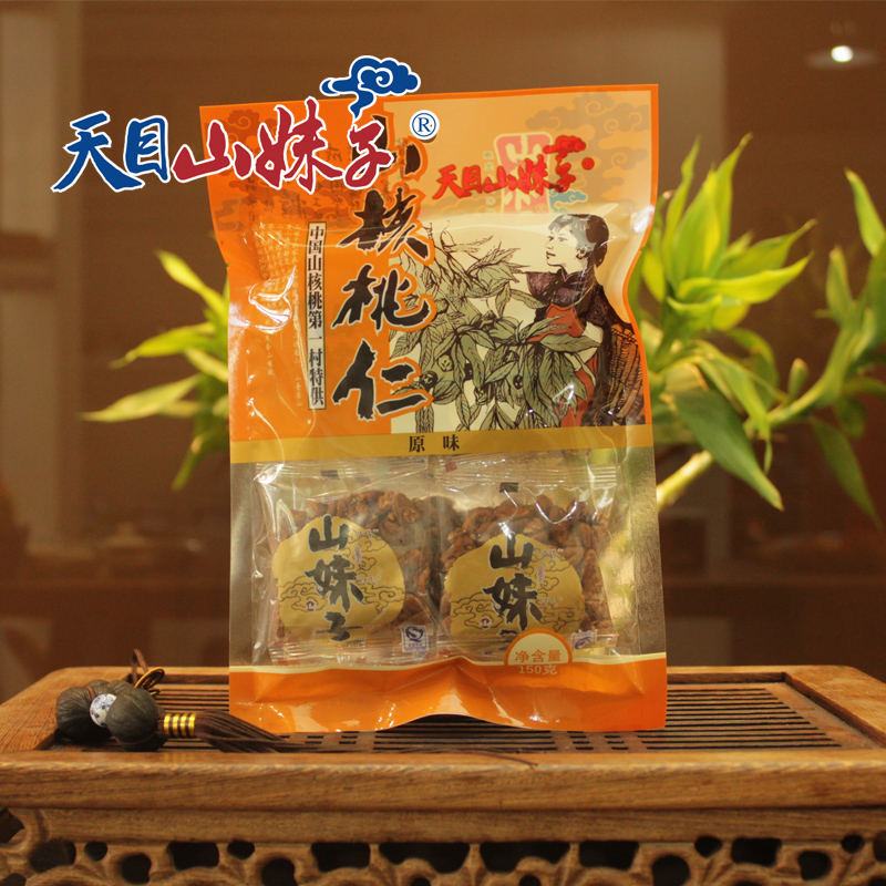 店,山妹子山核桃价格,偏方山核桃泡酒治癌症 -