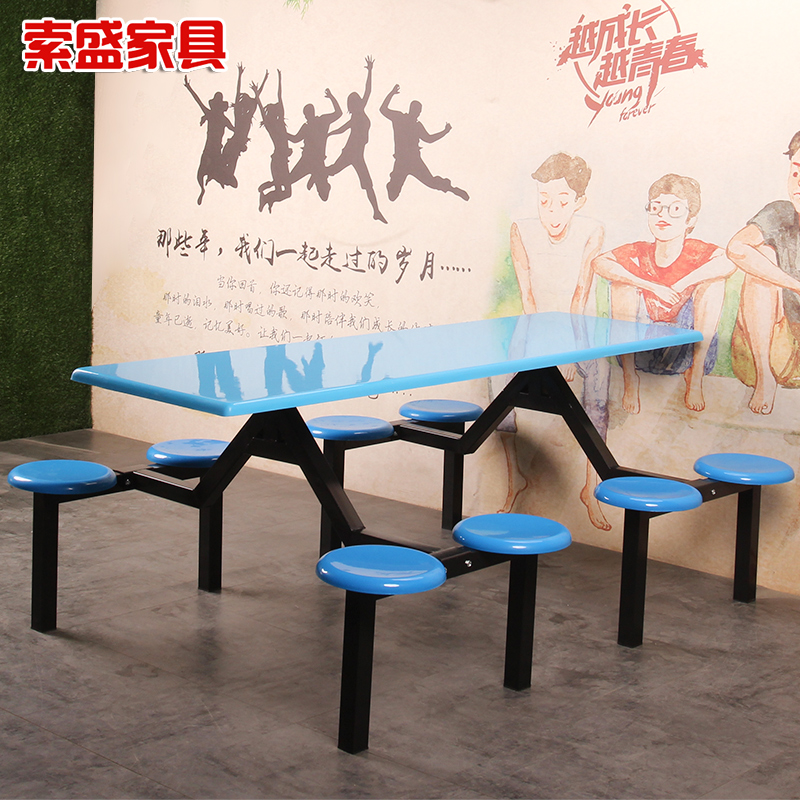 学校食堂餐桌椅组合员工铁艺连体快餐桌椅超市便利店门口休闲桌椅|ruв категории коммерческий/офисная мебель, офисная мебель, общественного отдыха серии, обеденный стол и стул Series - от Buy2taobao.com для оказания профессиональной услуги покупки агента Taobao