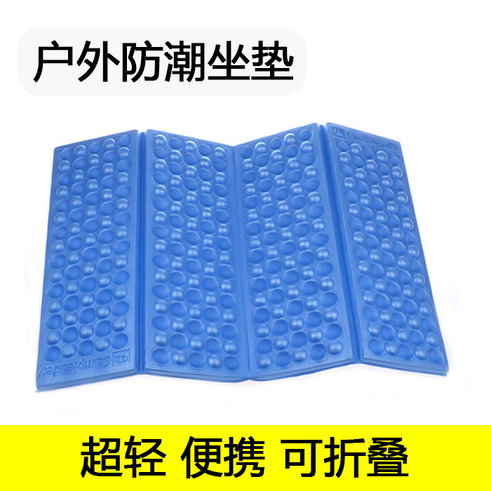 EVA Honeycomb Moisture-proof pad Portable Foldable Seat cushion thickening Single Small cushion outdoors massage Moisture-proof Foam padin the Outdoor/Mountaineer/Camping/Travel Goods , Moisture-proof pad/Mats/Pillow , Moisture-proof pad category - from Buy2taobao.com to provide professional Taobao agent buy service