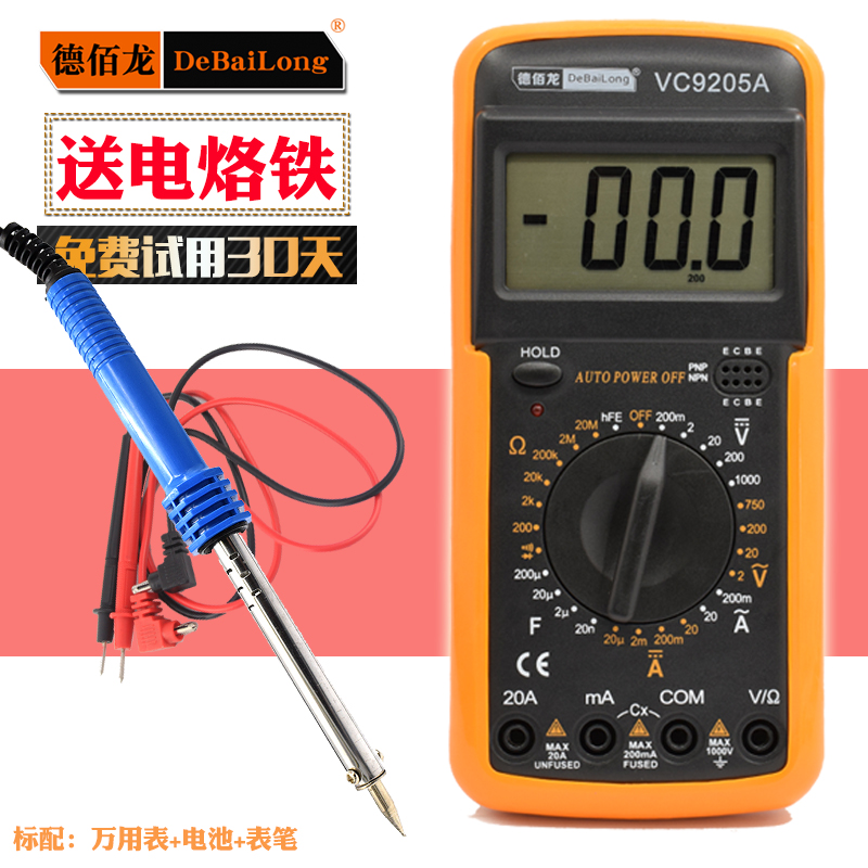 size Big screen intelligence A multimeter Digital Display Digital Multimeter A pen high-precision numberin the Hardware/Tool , Instrumentation , Multimeter category - from Buy2taobao.com to provide professional Taobao agent buy service