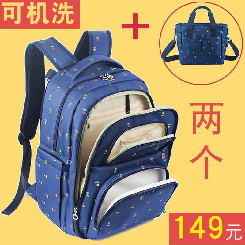 Size Two Mummy Bag Shoulders multi-function capacity Mother bag pregnant woman Out package Baby Expectantin the Maternity/Maternal supplies/Nutrition , Mummy bag/Bag category - from Buy2taobao.com to provide professional Taobao agent buy service